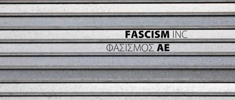 Φασισμός είναι και η καθημερινή πρακτική της αυταρχικής συμπεριφοράς του Εγώ προς τον Άλλον