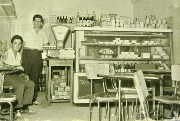 Γαλατάδικο παλαιότερης εποχής Γαλατάδικο παλαιότερης εποχής