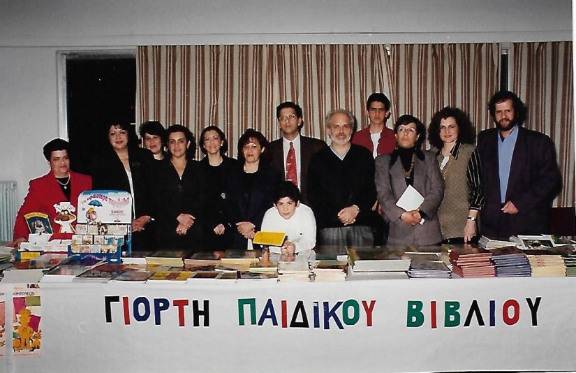 Παιδιά και Γονείς Παιδιά και Γονείς