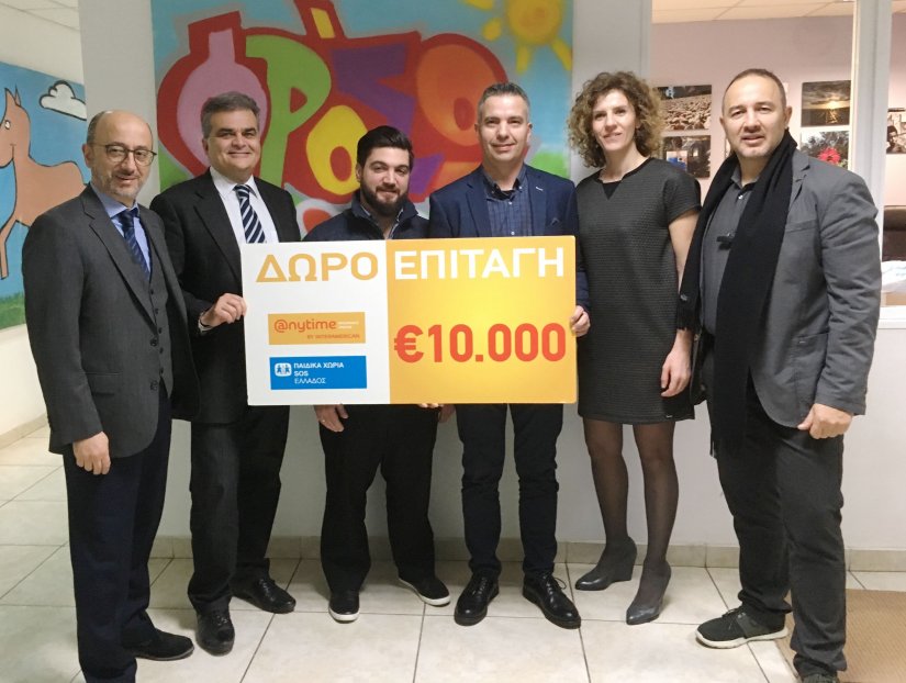 Τα στελέχη της Anytime Κ. Κατσιμπόκης και Μ. Ελευθεριάδης και της INTERAMERICAN Γ. Ρούντος και Χ. Ελευθερίου στη Βάρη, με τον Γ. Πρωτόπαπα, γεν. διευθυντή των Παιδικών Χωριών SOS Ελλάδος και τον Ε. Λοράνδο, διευθυντή του Παιδικού Χωριού Βάρης.