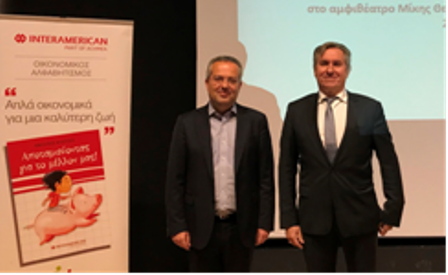 Ο Ηλίας Αποστολόπουλος, δήμαρχος Παπάγου-Χολαργού με τον Νίκο Φίλιππα, πρόεδρο του Ινστιτούτου Χρηματοοικονομικού Αλφαβητισμού και καθηγητή Χρηματοοικονομικής του Πανεπιστημίου Πειραιά. Ο Ηλίας Αποστολόπουλος, δήμαρχος Παπάγου-Χολαργού με τον Νίκο Φίλιππα, πρόεδρο του Ινστιτούτου Χρηματοοικονομικού Αλφαβητισμού και καθηγητή Χρηματοοικονομικής του Πανεπιστημίου Πειραιά.