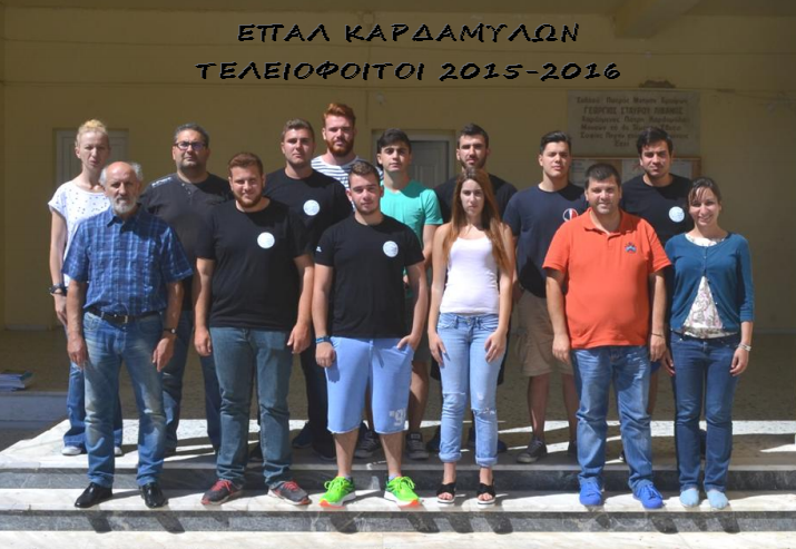 φωτο αρχείου