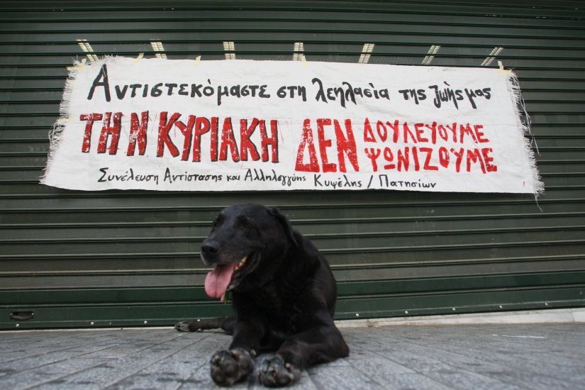 αρχείο αρχείο