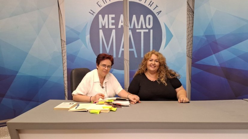 Η Ευγενία Κώττη με την Ηρώ Λαμπρινούδη μιλούν για τον παιδικό καρκίνο Η Ευγενία Κώττη με την Ηρώ Λαμπρινούδη μιλούν για τον παιδικό καρκίνο