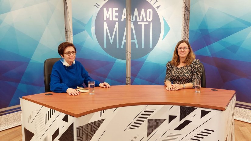 Η Ευγενία Κώττη μιλά με την Αγγελίνα Σκουφάλου για τα Σχολεία τον καιρό της πανδημίας Η Ευγενία Κώττη μιλά με την Αγγελίνα Σκουφάλου για τα Σχολεία τον καιρό της πανδημίας