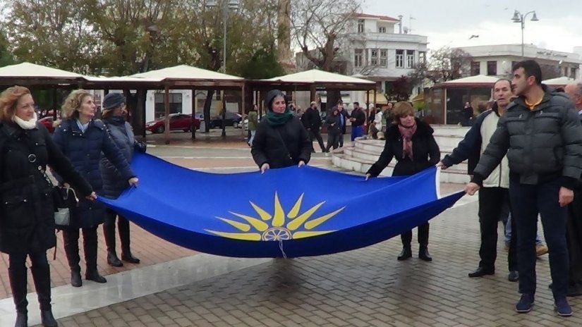 Συγκέντρωση για την Μακεδονία