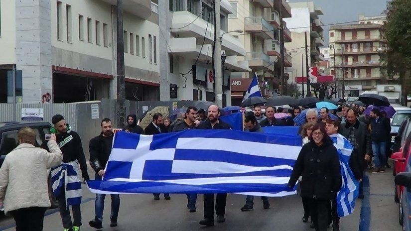 Συλλαλητήριο στη Χίο 