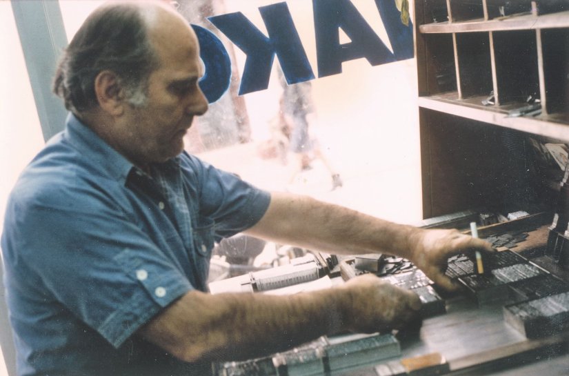 Ο καλλιτέχνης Άριμαν: Αριστείδης Μαντζουράνης