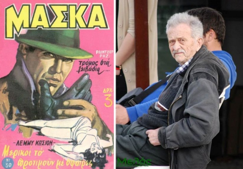 Η «Νταΐνα» και η «Μάσκα»