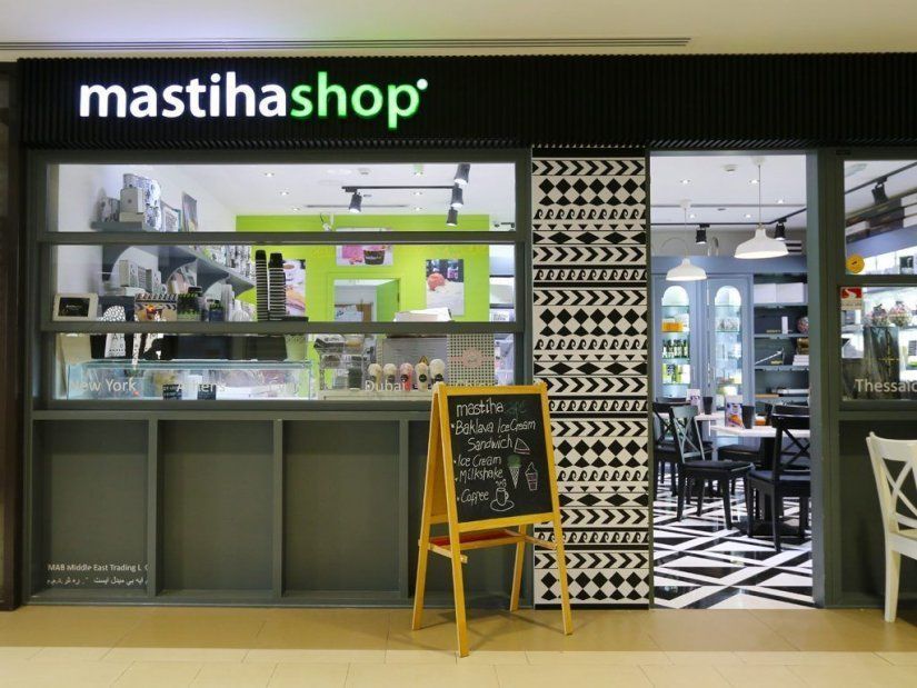 Mastihashop Mastihashop