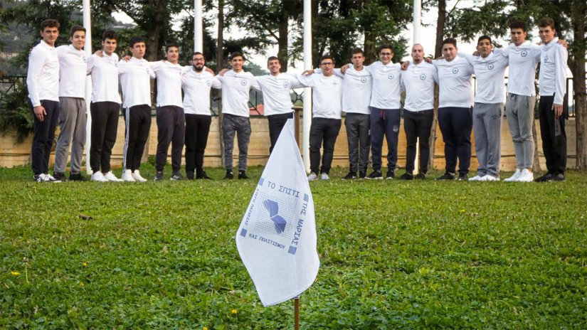 Η Μαθητική Στέγη Καρδαμύλων σας περιμένει