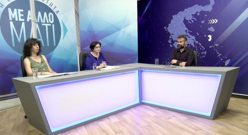 Μαρίνα Κυριάκου και Στράτος Τσουκάρης μιλούν για τις εξαρτήσεις και τις δράσεις του Κέντρου Πρόληψης "Ναυτίλος" Μαρίνα Κυριάκου και Στράτος Τσουκάρης μιλούν για τις εξαρτήσεις και τις δράσεις του Κέντρου Πρόληψης "Ναυτίλος"