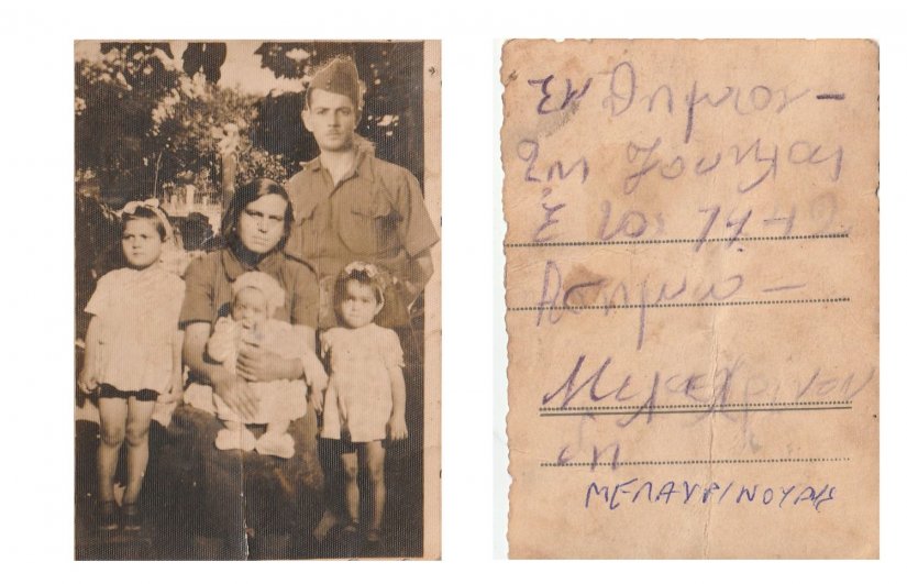 Ιστορικές μαρτυρίες στο νέο βιβλίο του Δημ. Φρεζούλη "Χίος οι πρόσφυγες της Κατοχής" Ιστορικές μαρτυρίες στο νέο βιβλίο του Δημ. Φρεζούλη "Χίος οι πρόσφυγες της Κατοχής"