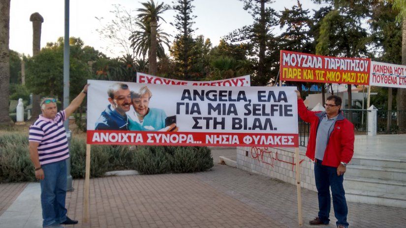 φωτο αρχείου