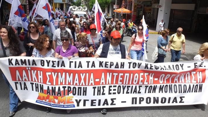 φωτο αρχείου