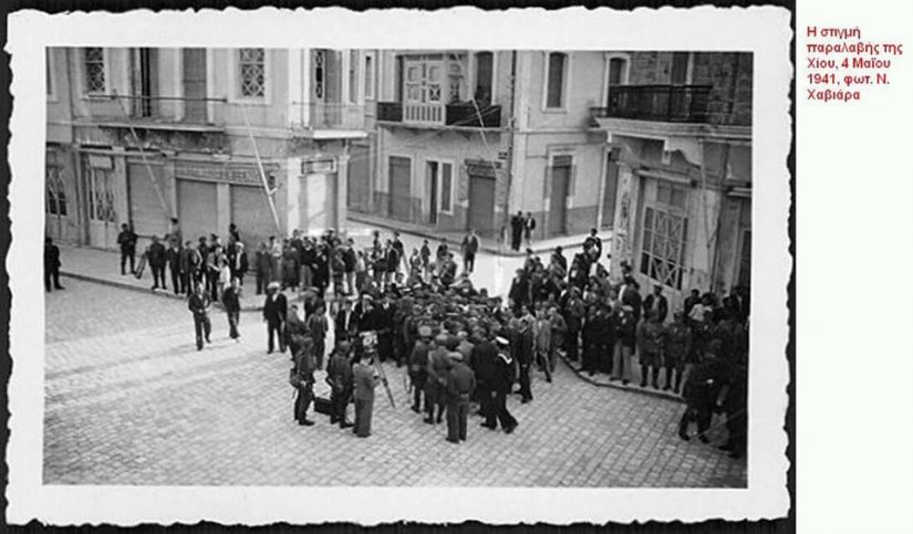 Παράδοση Χίου στους Γερμανούς - φωτό Ν. Χαβιάρα Παράδοση Χίου στους Γερμανούς - φωτό Ν. Χαβιάρα