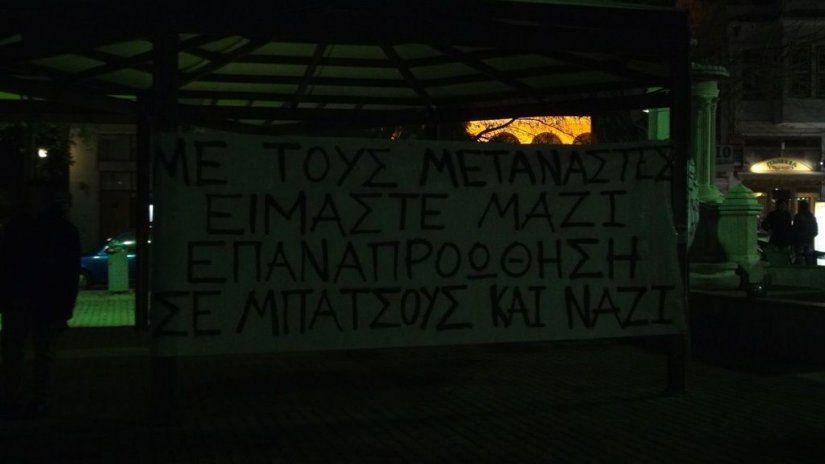 Το πανό... επαναπροωθήσεων στην Πλατεία Το πανό... επαναπροωθήσεων στην Πλατεία