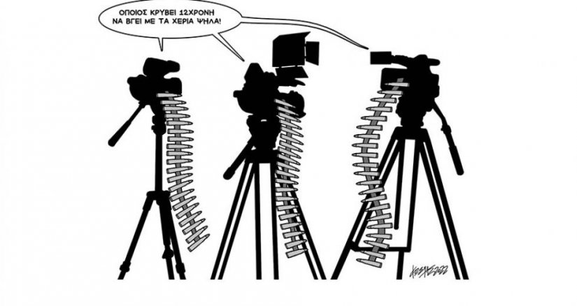 Το σκίτσο του Κώστα Γρηγοριάδη από την "Εφημερίδα των Συντακτών".