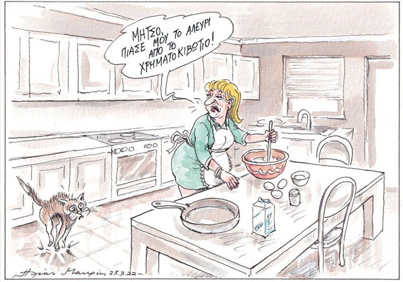 Το σκίτσο του Ηλία Μακρή από την "Καθημερινή" Το σκίτσο του Ηλία Μακρή από την "Καθημερινή"