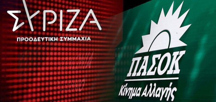 Εντυπωσιάζει στην παρούσα προεκλογική περίοδο το μίσος με το οποίο αντιμετωπίζει το ΠΑΣΟΚ τον ΣΥΡΙΖΑ Εντυπωσιάζει στην παρούσα προεκλογική περίοδο το μίσος με το οποίο αντιμετωπίζει το ΠΑΣΟΚ τον ΣΥΡΙΖΑ