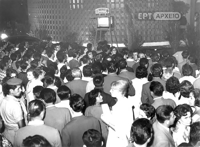 Η τηλεόραση