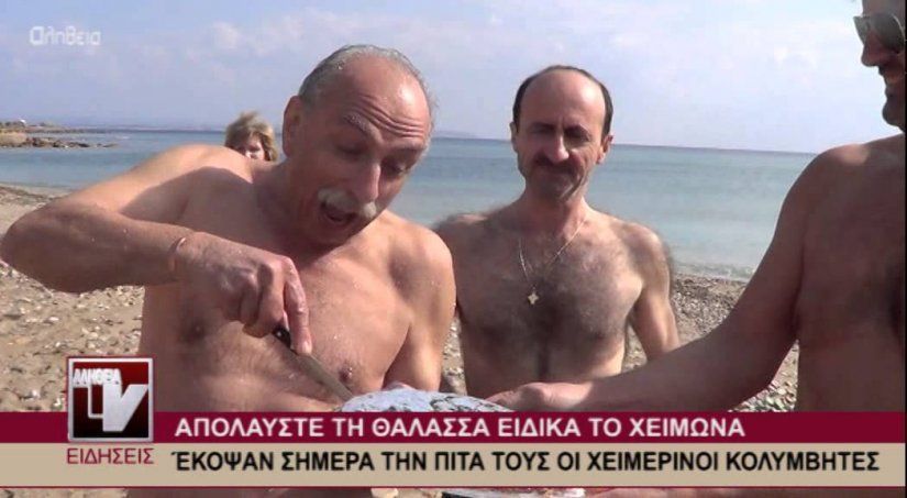 Φωτο αρχείου 