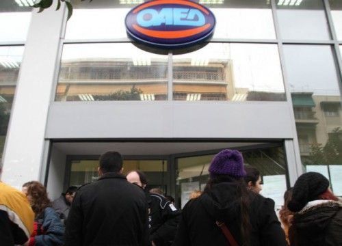 Τι αναφέρει σε ανακοίνωσή του ο Οργανισμός Απασχόλησης Εργατικού Δυναμικού