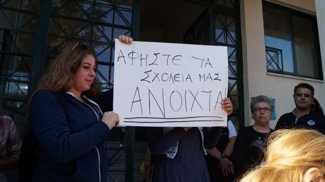 Συγκέντρωση μαθητών και γονέων από τα Καρδάμυλα στην Περιφερειακή Ενότητα Συγκέντρωση μαθητών και γονέων από τα Καρδάμυλα στην Περιφερειακή Ενότητα