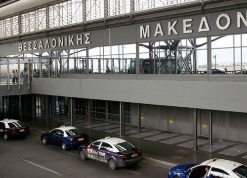 Η Fraport κατέβαλε τα 1,2 δισ. ευρώ - Ολοκληρώθηκε η παράδοση των 14 ελληνικών αεροδρομίων στη γερμανική εταιρία Η εταιρία ανέλαβε τη λειτουργία, συντήρηση και ανάπτυξή τους για τα επόμενα 40 χρόνια