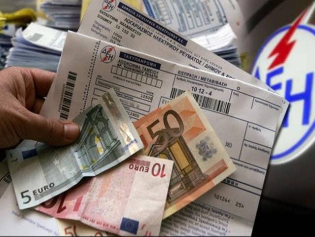 Χαράτσι, ΔΟΥ