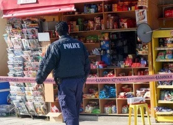 φωτο αρχείου