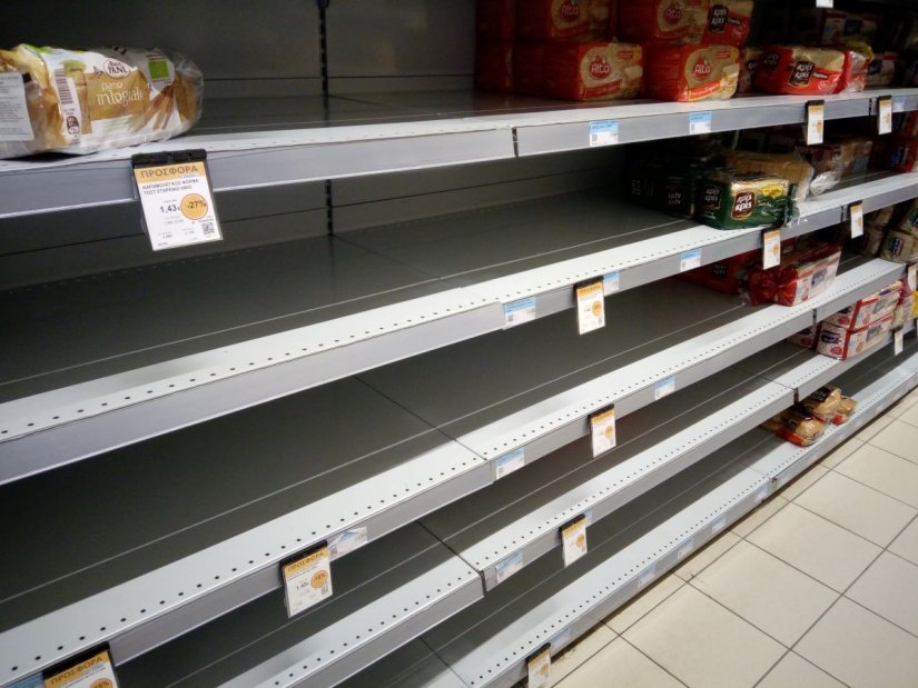 Σημερινή εικόνα Σημερινή εικόνα