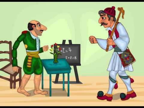 αρχείο αρχείο