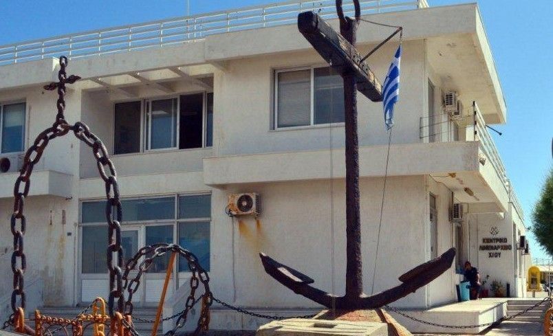 Λιμεναρχείο Χίου