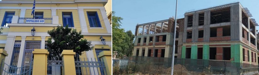 Πρωττοδικείο Χίου και Δικαστικό Μέγαρο Χίου υπό κατασκευή Πρωττοδικείο Χίου και Δικαστικό Μέγαρο Χίου υπό κατασκευή