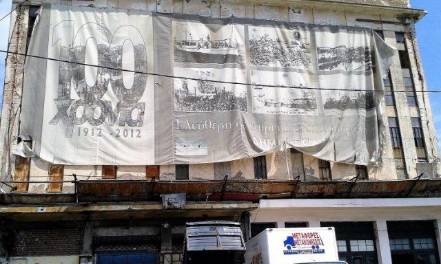 Καλώς ήλθατε στην... κουρελαρία