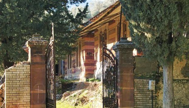 φωτο αρχείου