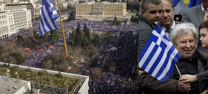 Συλαλλητήριο για την Μακεδονία Συλαλλητήριο για την Μακεδονία