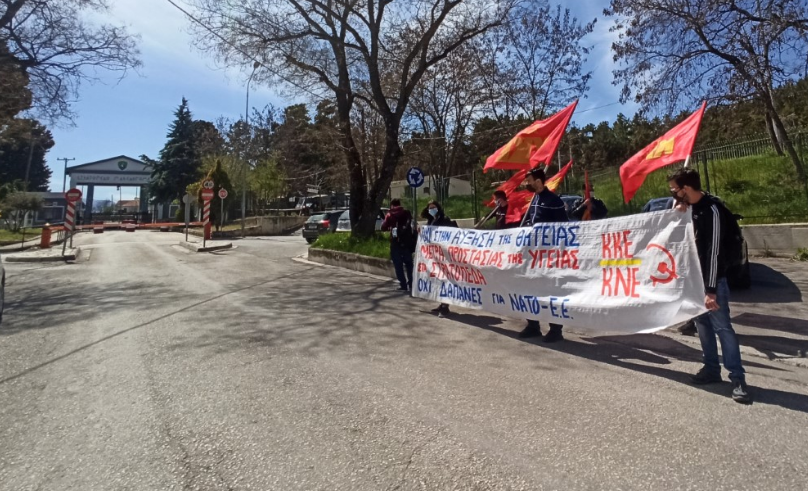 φωτο αρχείου