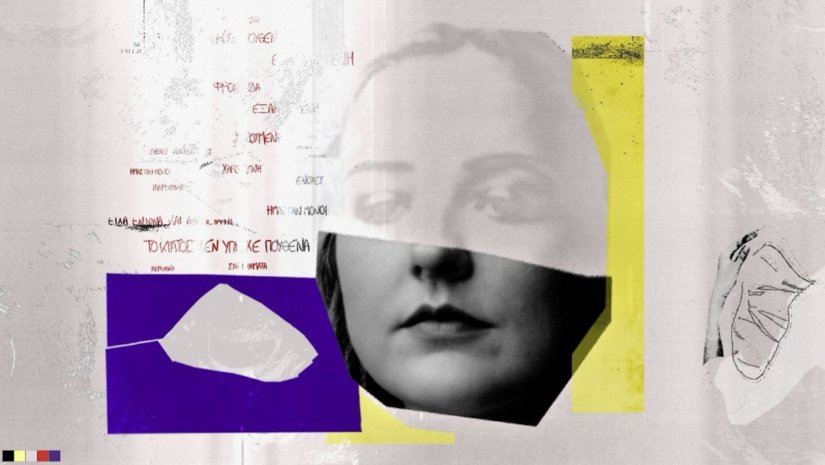 Έρευνα Solomon για περιγεννητική φροντίδα Έρευνα Solomon για περιγεννητική φροντίδα