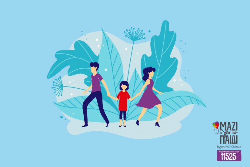 Αυξήθηκαν 100% οι κλήσεις που αφορούσαν το διαζύγιο το διάστημα των περιοριστικών μέτρων Αυξήθηκαν 100% οι κλήσεις που αφορούσαν το διαζύγιο το διάστημα των περιοριστικών μέτρων