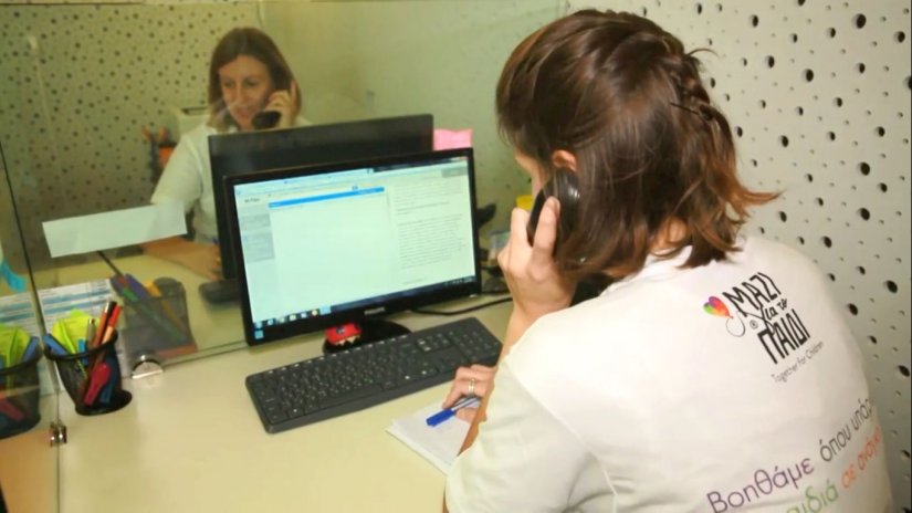 Γραμμή 115 25 & Συμβουλευτικό Κέντρο της Ένωσης «Μαζί για το Παιδί»