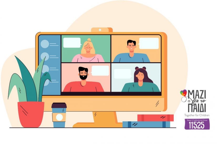 Δωρεάν διαδικτυακό ψυχο-εκπαιδευτικό σεμινάριο για γονείς