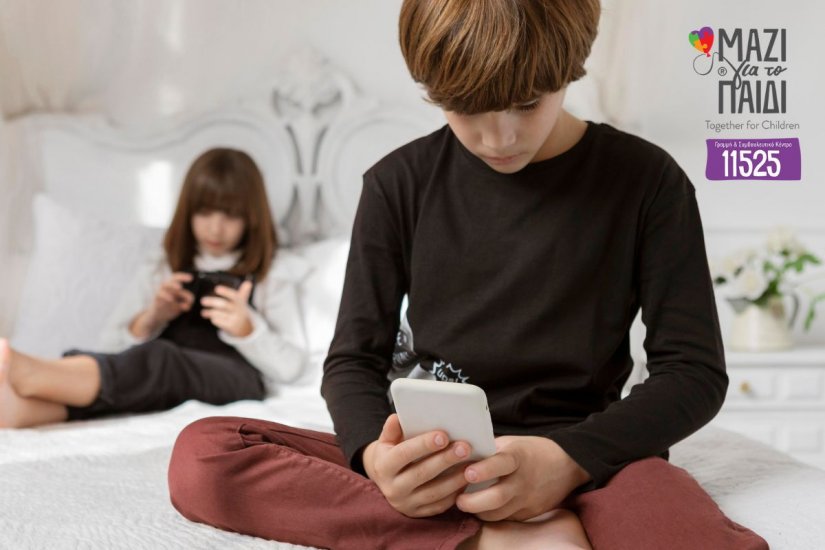 Παιδί και διαδίκτυο: ένας οδηγός για Γονείς