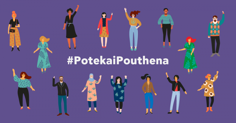 Σε κάθε μορφή βίας κατά των γυναικών λέμε Ποτέ και Πουθενά Σε κάθε μορφή βίας κατά των γυναικών λέμε Ποτέ και Πουθενά