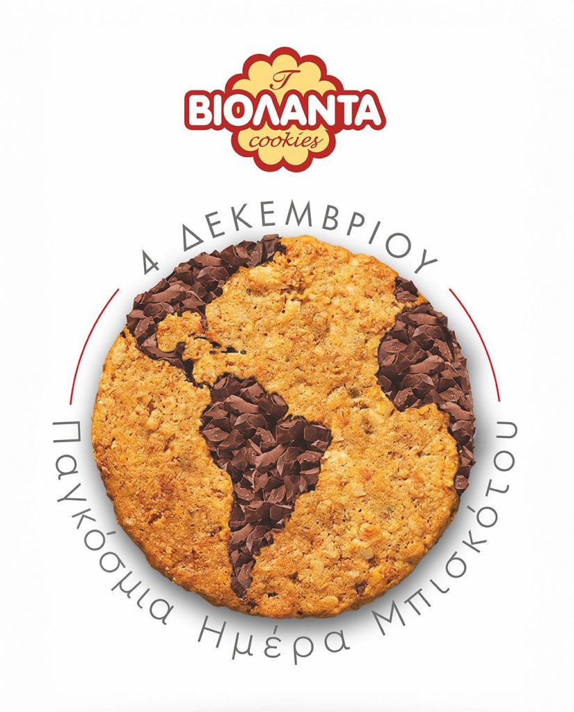 Γιορτάζουμε την πιο γλυκιά ημέρα του χρόνου με τα μπισκότα Βιολάντα! Γιορτάζουμε την πιο γλυκιά ημέρα του χρόνου με τα μπισκότα Βιολάντα!