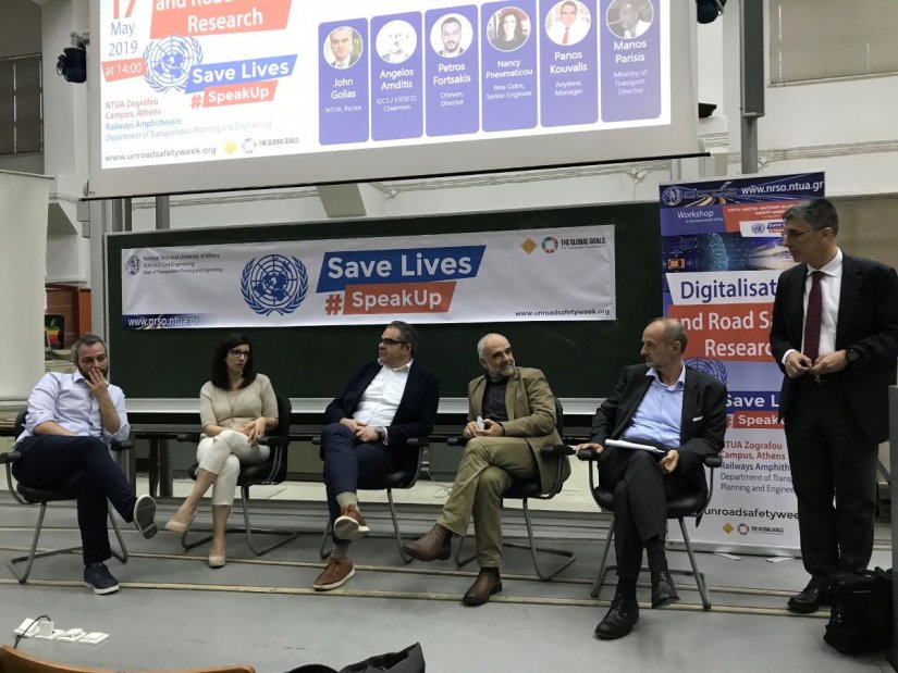 Στιγμιότυπο από την ημερίδα του Παρατηρητηρίου Οδικής Ασφάλειας ΕΜΠ. Στιγμιότυπο από την ημερίδα του Παρατηρητηρίου Οδικής Ασφάλειας ΕΜΠ.