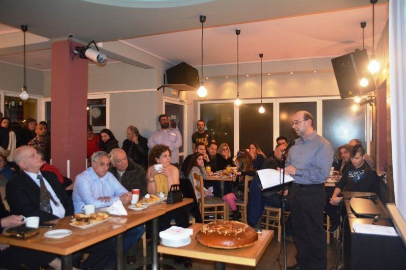 Η πίτα της Ομικρον Η πίτα της Ομικρον