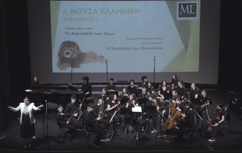 Η Άννα Δανιηλίδη επί σκηνής με την ορχήστρα Η Άννα Δανιηλίδη επί σκηνής με την ορχήστρα
