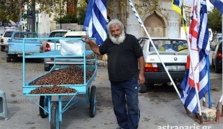 φωτο Astraparis.gr